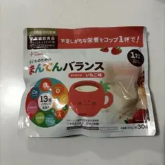 子どものためのまんてんバランス バナナ味 30日分300g - メルカリ