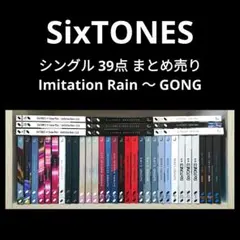 2025年最新】sixtones cd まとめ売りの人気アイテム - メルカリ