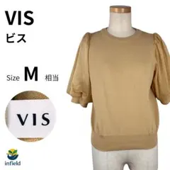 美品 VIS パフスリーブ　シアー　ニットトップス F ベージュ 春夏 可愛い