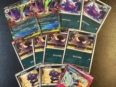 メガゲンガーex 進化ライン他 11枚セット（005）