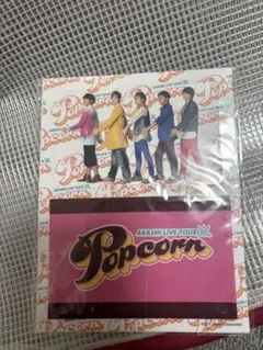 ARASHI LIVE TOUR Popcorn ステッカー
