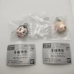 手塚治虫キャラクター　めじるしアクセサリー　アトム　ヒョウタンツギ