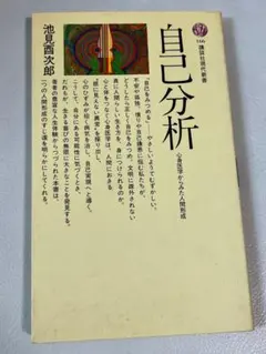 Item thumbnail for item 525c24d6-e804-4185-bfc6-8839471022bf