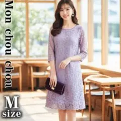 上品な透け感 レースドレス M フォーマル オケージョン 紫色 パーティーなどに