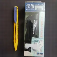 ダイワ 爆釣ミミズくん 渓流トップカバーSK セット