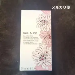PAUL & JOE ファンデーション プライマー N.01 30ml