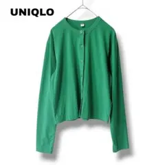 【ユニクロ】Mサイズ　UVカットジャージークルーネックカーディガン　グリーン