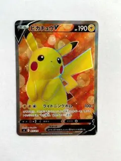ピカチュウ_月刊コミックGOTTA 付録カード Pikachu ポケモンカード