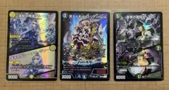 2026年最新】ヴァミリアバレルの人気アイテム - メルカリ