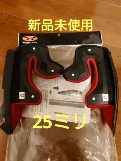 【新品】Kabuto FS23 チークパッドセット 25mm　KAMUI-5のサムネイル