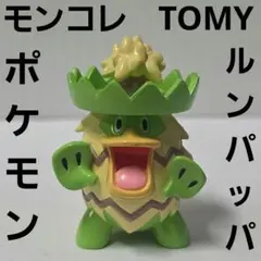 2026年最新】ルンパッパ モンコレの人気アイテム - メルカリ