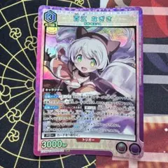 ユニオンアリーナ 魔法少女まどか☆マギカ まどマギ 百江なぎさ SR