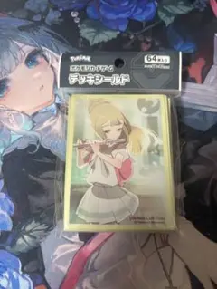 デッキシールド リーリエ