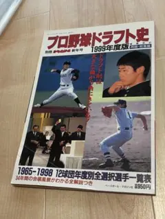 Item thumbnail for item feac7d3f-2cf8-4fa8-b5c1-c67d7f59db31