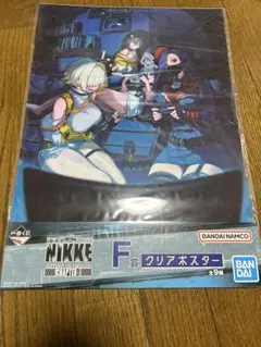 一番くじ NIKKE クリアポスター 4枚セット - メルカリ