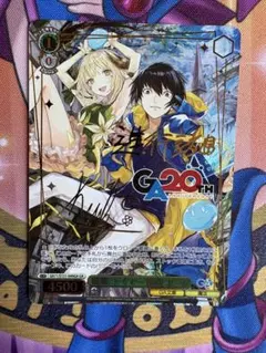 GA文庫 職業:テイマー 賢者 ユージ GA サイン - メルカリ