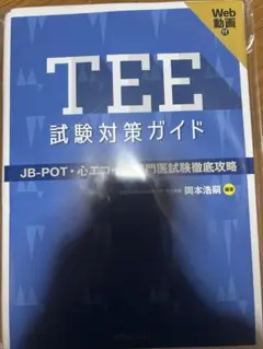 2026年最新】JBPOTの人気アイテム - メルカリ