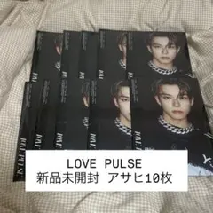 TREASURE LOVE PULSE アルバム 新品未開封 アサヒ 10枚