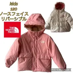 ノースフェイス　120 キッズ　登園　幼稚園　保育園　ピンク　リバーシブル