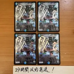 2025年最新】剛撃戦攻ドルゲーザの人気アイテム - メルカリ