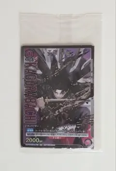 カグラバチ 10巻特典 ユニオンアリーナ プロモ 【六平千鉱】 1枚