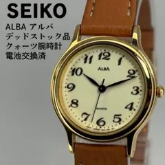 2026年最新】デッドストック seikoの人気アイテム - メルカリ
