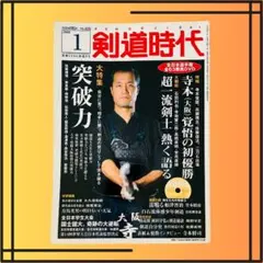 Item thumbnail for item ad97fe7b-5204-4332-9ddd-e574bb21bdbf