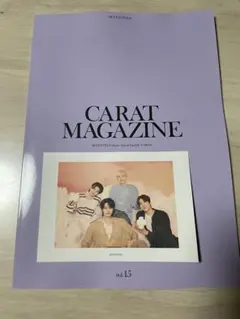 SEVENTEEN セブチCARAT MAGAZINE FC会報 vol.15