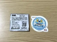 ［ポケモン］31 サーティーワン　ステッカー　ケロマツ　匿名配送