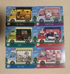 あつ森　サンリオ　amiiboカード