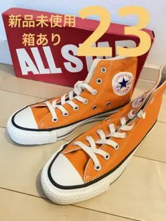 コンバース converse JAPAN ハイカット オレンジ 23 新品
