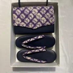 草履 着物用かばん 絞り セット