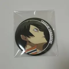 ハイキュー!! 山口忠 缶バッチ