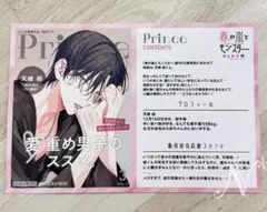 YUNA様 リクエスト 2点 まとめ商品