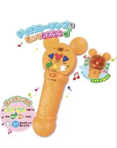 学研 Gakken ディズニー マイク型おもちゃのサムネイル