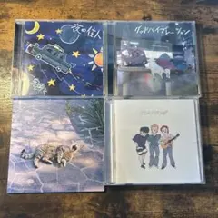the奥歯's Iと太陽 CD - メルカリ
