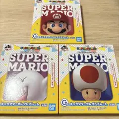 スーパーマリオ　1番くじ　セット　新品　未使用 スーパーマリオ』新作一番くじが販売中止…C賞「スーパーキノコの