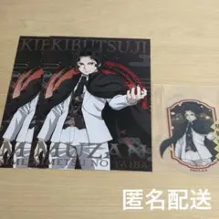 鬼滅の刃 ダイソー ダイカットクリアステッカーガム ポストカードガム 鬼舞辻無惨