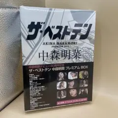 Item thumbnail for item 36f8fd8f-e186-436a-ac9e-b4bbd1eae16c