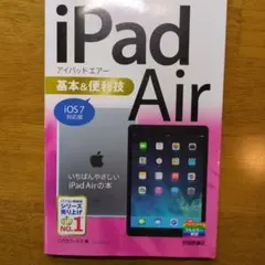 動作確認済み iPad Air 第4世代 256GB ID:E3172 - メルカリ