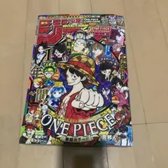 週刊少年ジャンプ　2026 新年　4.5合併号　即購入可能