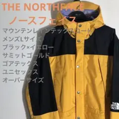 【♡美品♡】ノースフェイス　マウンテンレインテックスコート　メンズL イエロー系