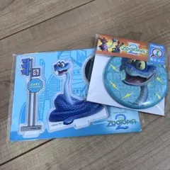 ズートピア2 ハッピーくじ ゲイリー