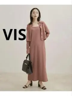 VIS ストライプ柄　コンビワンピース キャミワンピ　カーディガン