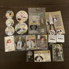 梟谷学園高校 まとめ売り！