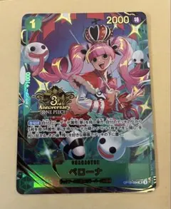 ヤナギん様 リクエスト 3点 まとめ商品