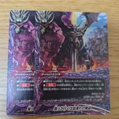 MTG ビッグブリッヂの死闘 FF 天野喜孝 - メルカリ