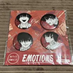 サカモトデイズ EMOTIONS 缶バッジ 南雲