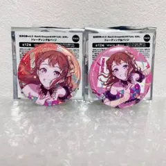 2026年最新】戸山香澄 缶バッジの人気アイテム - メルカリ