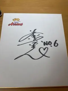 元バレーボール日本代表 迫田さおり選手（東レアローズ）